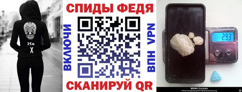 Amphetamine Розовый Узловая