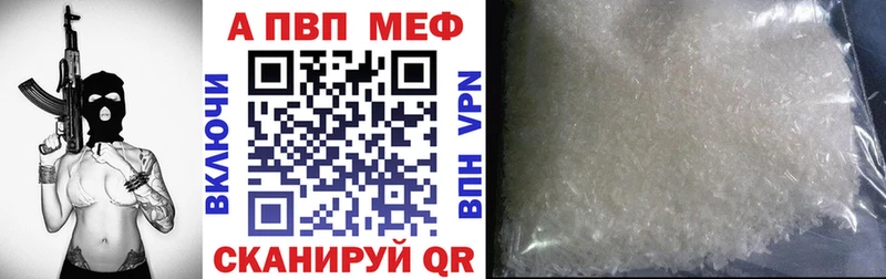 A-PVP Соль  Узловая 