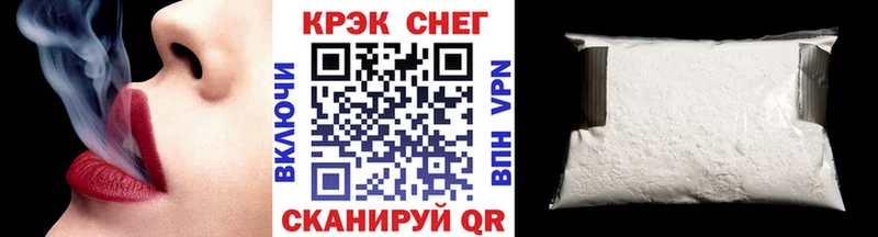 Cocaine Fish Scale  даркнет сайт  Узловая 