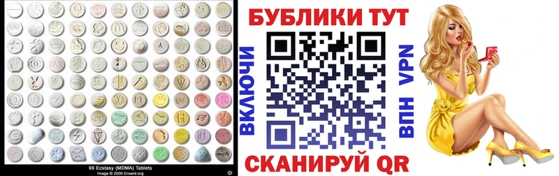 Ecstasy Cube  Узловая 