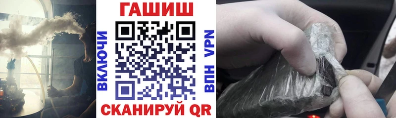 где продают наркотики  Узловая  ГАШ гарик 