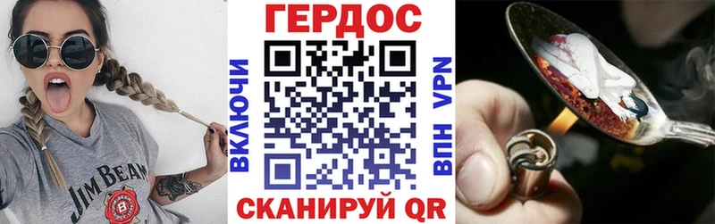 Героин афганец  Узловая 