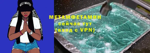 амф Баксан