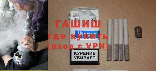 дживик Армянск