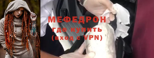 дживик Армянск