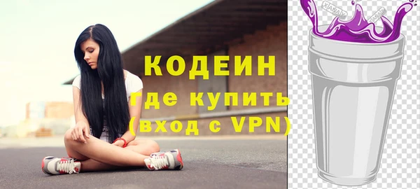 амф Баксан