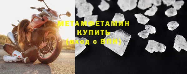 кокаин премиум Балабаново