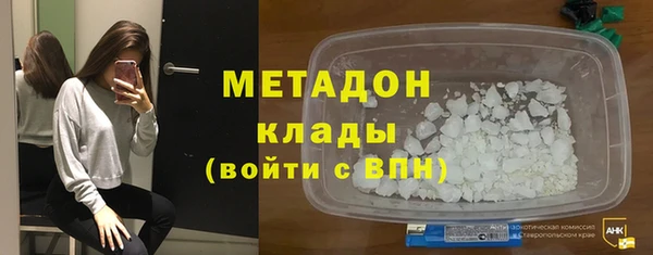 кокаин премиум Балабаново