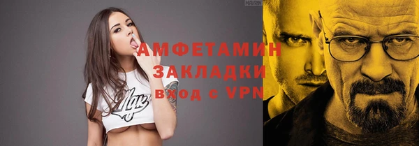 кокаин премиум Балабаново