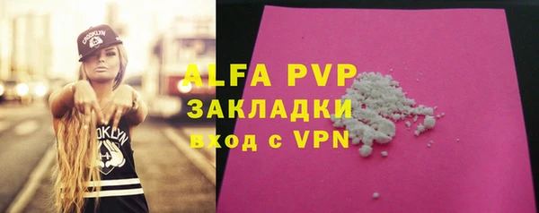 амф Баксан