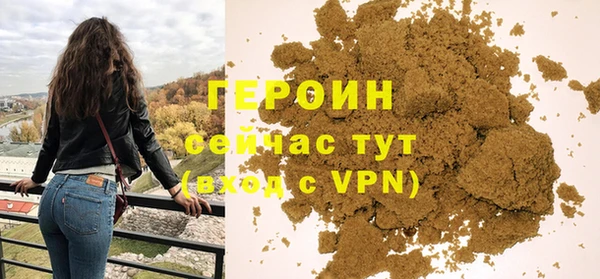 кокаин премиум Балабаново
