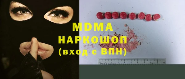 кокаин премиум Балабаново