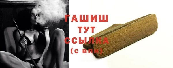 кокаин премиум Балабаново