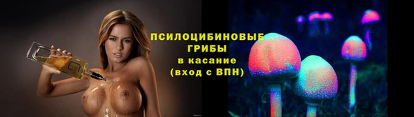 кокаин премиум Балабаново
