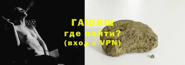 кокаин премиум Балабаново