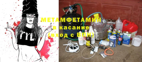 кокаин премиум Балабаново
