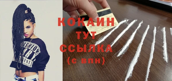 амф Баксан