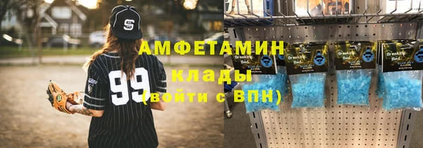 амф Баксан