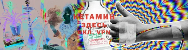 дистиллят марихуана Аркадак