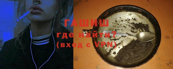 кокаин премиум Балабаново