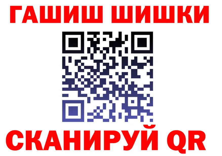 Наркота  клад Узловая