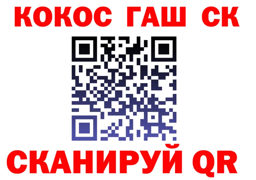 Codein Purple Drank tor площадка гидра Узловая