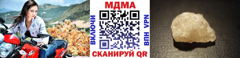 MDMA crystal  цена   Узловая 
