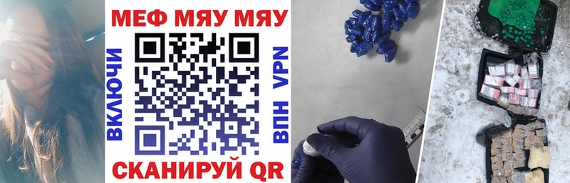 сколько стоит  Узловая  Мефедрон 4 MMC 