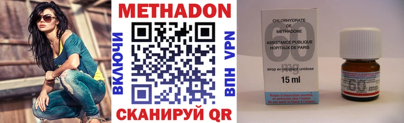 МЕТАДОН кристалл  купить   МЕГА как зайти  Узловая 