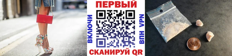 Первитин Декстрометамфетамин 99.9%  Узловая 