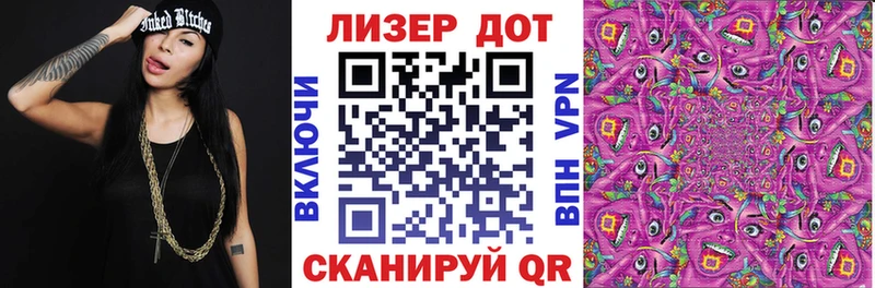 Марки NBOMe 1500мкг  Узловая 
