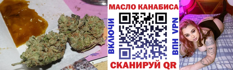 ссылка на мегу   Узловая  Дистиллят ТГК вейп с тгк 